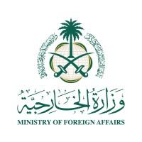 Ministry of Foreign Affairs, Saudi Arabia